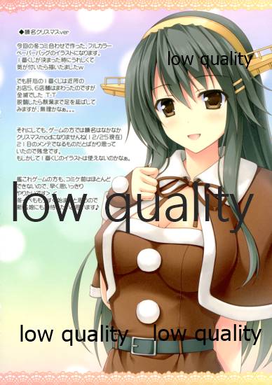 Haruna to Yasen Enshuusuru Hon 4 page 7 full