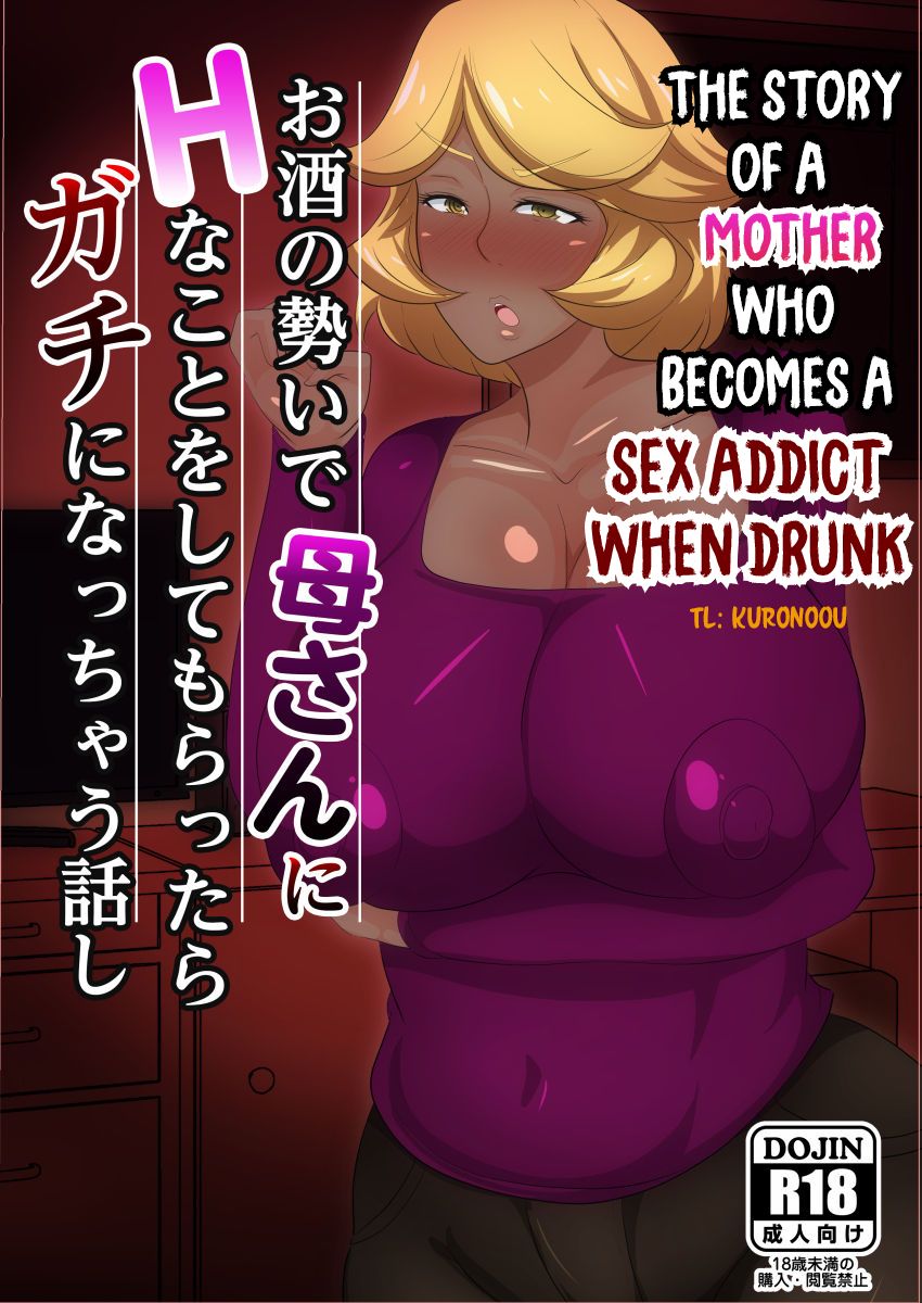 The Story of a Mother who becomes a SEX ADDICT when Drunk page 1 full
