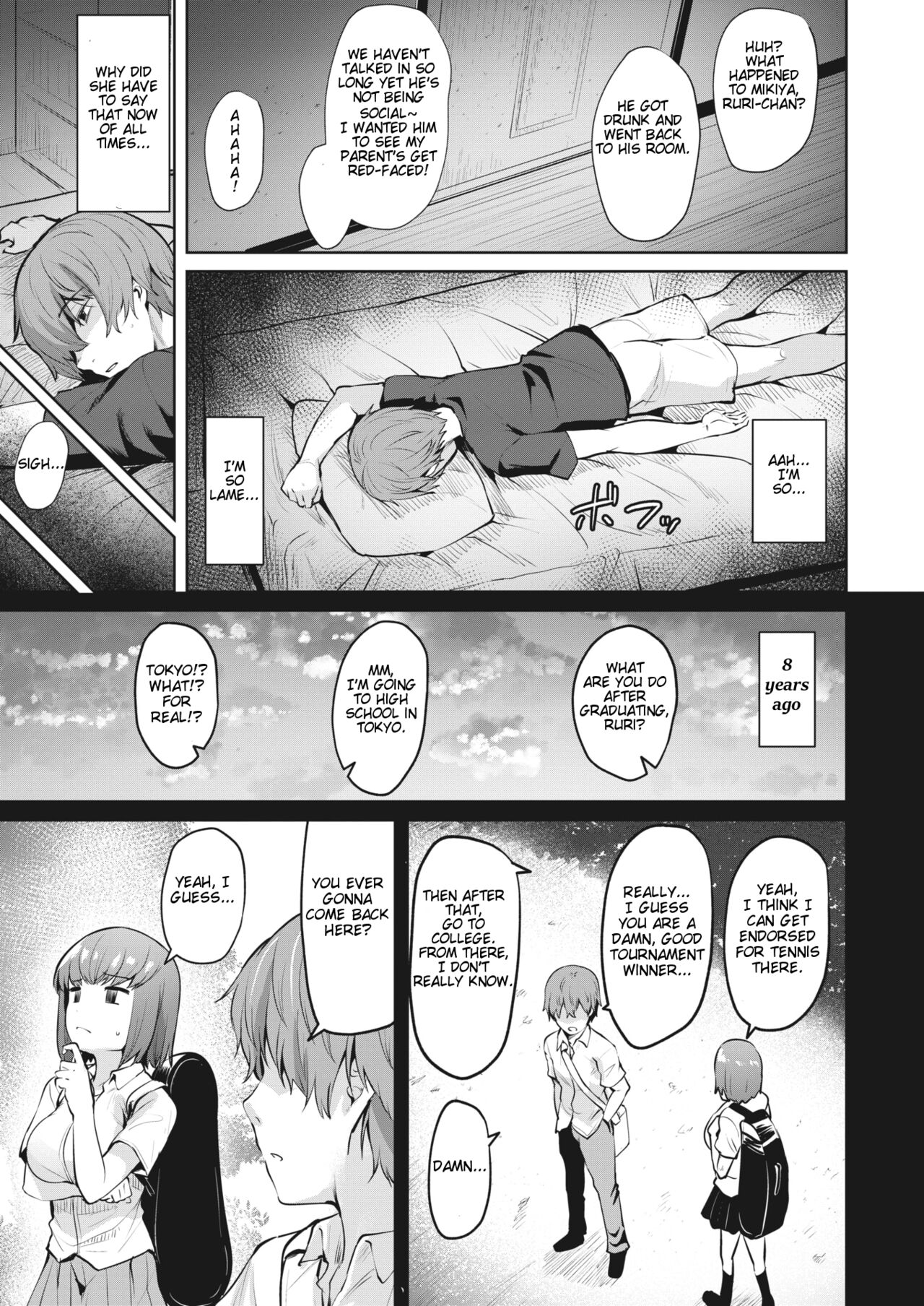 Soshite Kimi wa Hagukumareru page 5 full