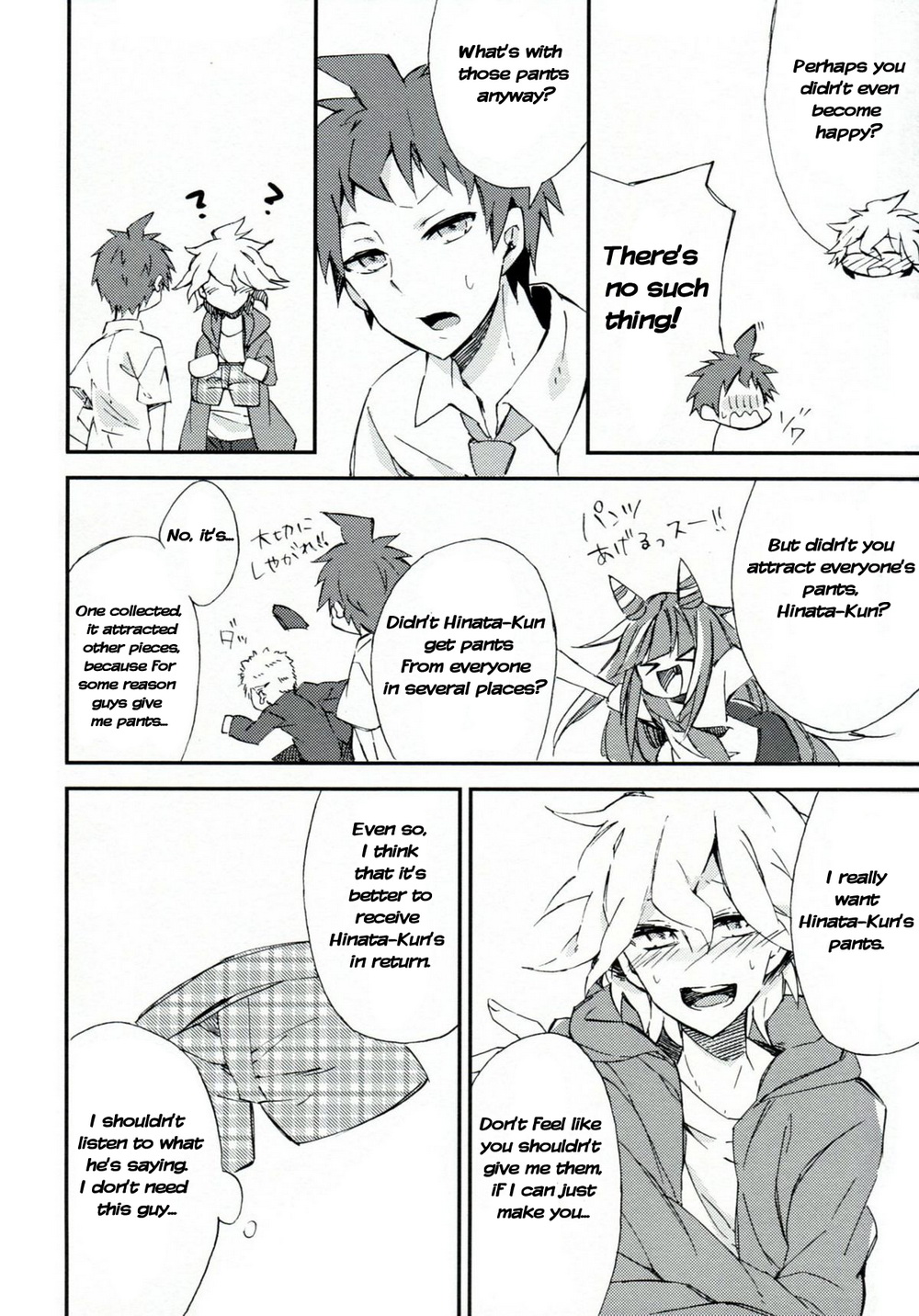 Reverberation page 5 full