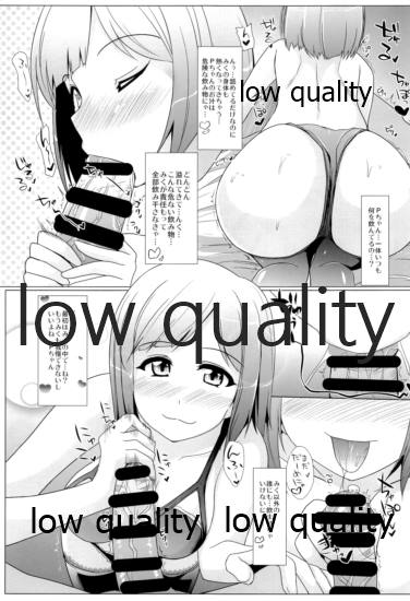 MIKU/LΦVE page 10 full