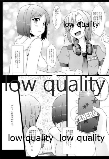 MIKU/LΦVE page 6 full