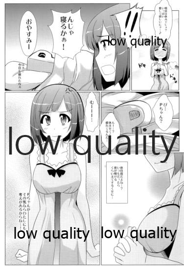 MIKU/LΦVE page 8 full