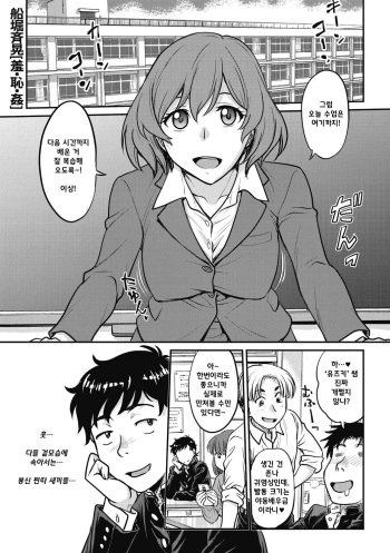 Shu·Chi·Kan cover