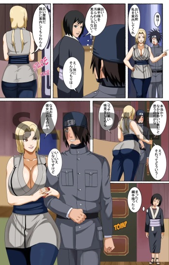 Tsunade and her Assitants cover