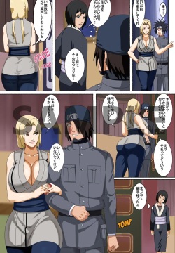 (PinkPawg) Tsunade and her Assitants