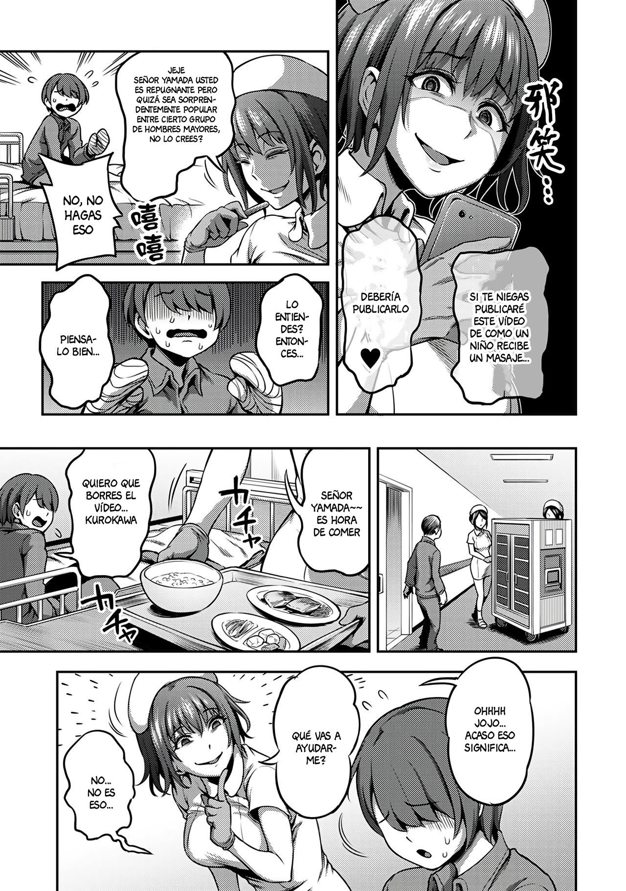 Sala de Extraccion de Semen- La vida en un Hospital donde una Enfermera maneja tus Orgasmos 3 page 10 full