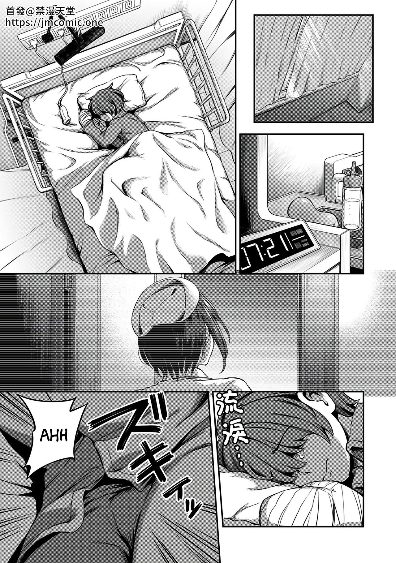 Sala de Extraccion de Semen- La vida en un Hospital donde una Enfermera maneja tus Orgasmos 3 page 2 full
