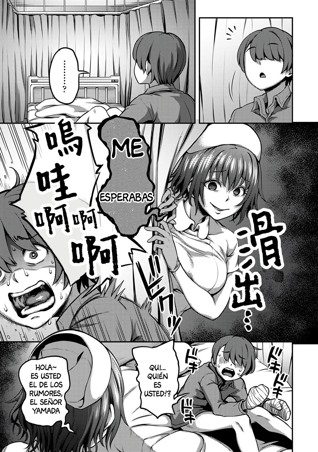 Sala de Extraccion de Semen- La vida en un Hospital donde una Enfermera maneja tus Orgasmos 3 page 4 full