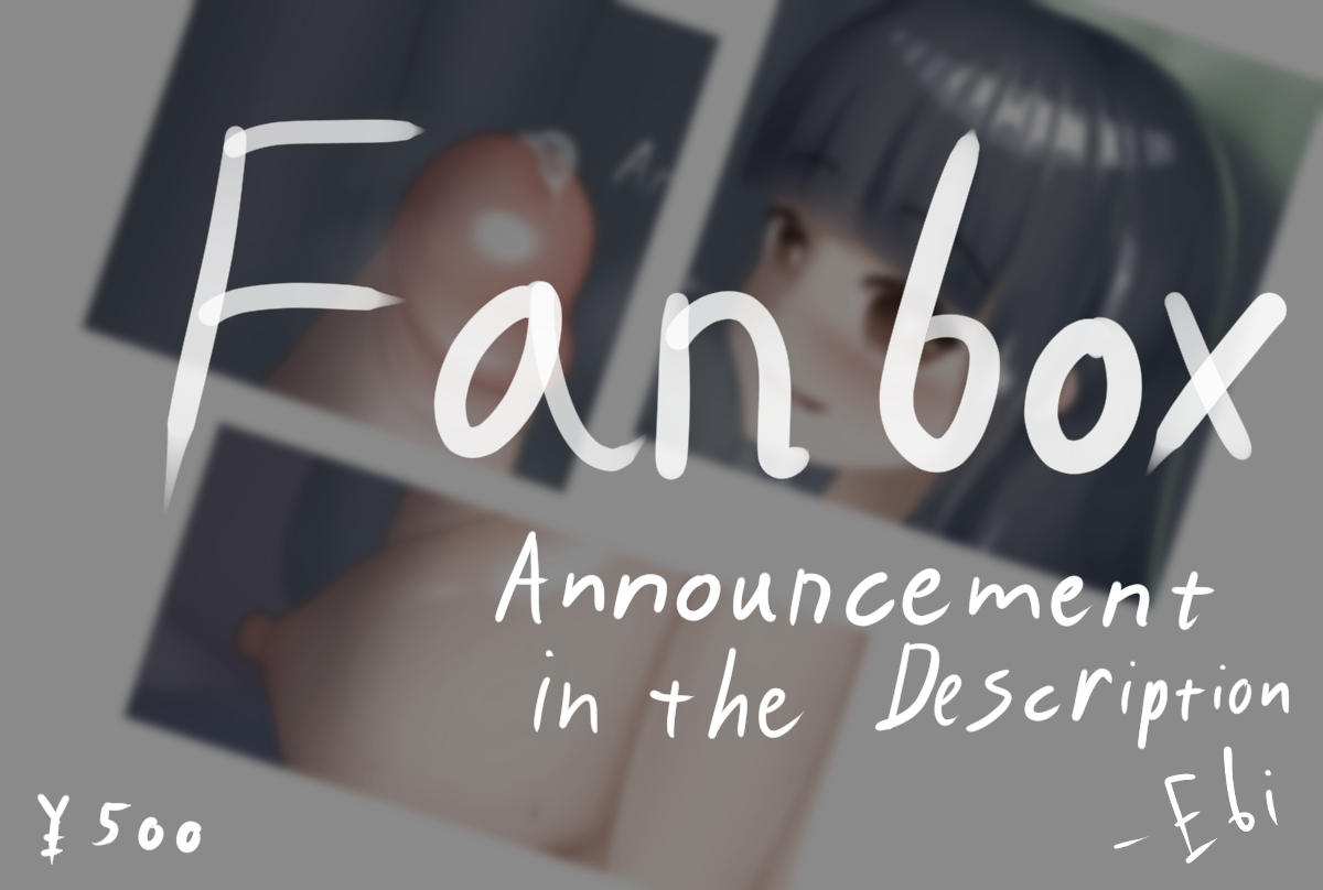 Nee-San! page 2 full