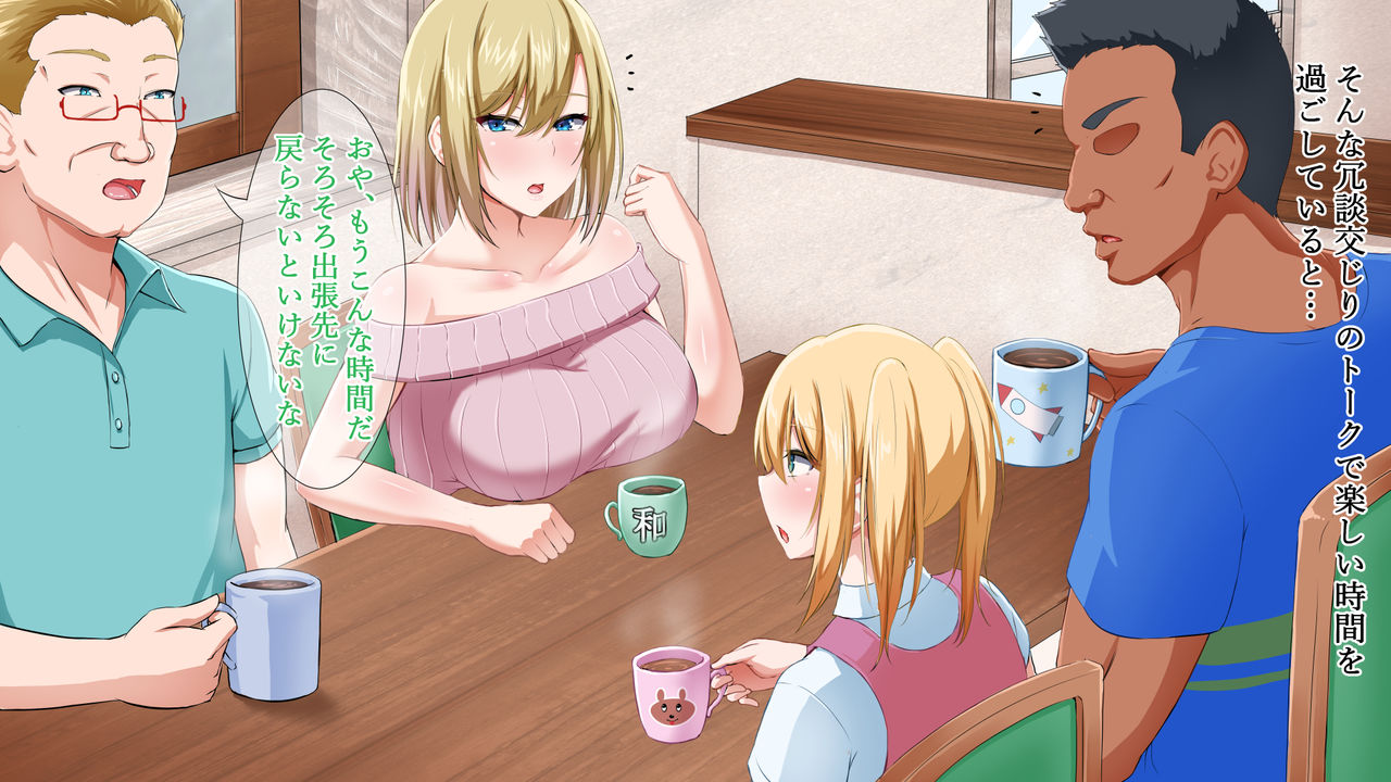 Gaikoku Hitozuma to Midara na Seikatsu Zetsurin Homestay! page 10 full