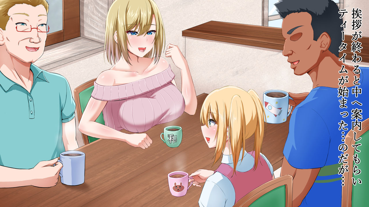 Gaikoku Hitozuma to Midara na Seikatsu Zetsurin Homestay! page 5 full