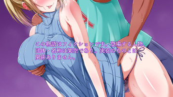 Gaikoku Hitozuma to Midara na Seikatsu Zetsurin Homestay! cover