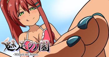 Mitari no Sono Ep.57 "Minna to Kaisuiyoku! 10" cover