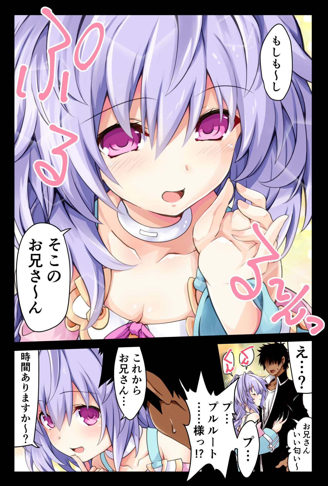 超ぷるるん本 page 2 full