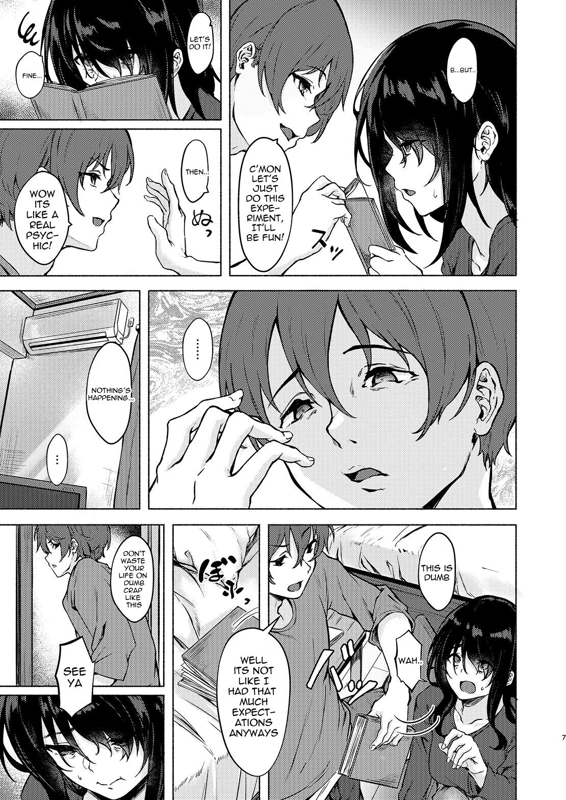 InCha JD Saimin de Chinko no Shihaiken Ubawarechattara, Shin-chan Nannimo Dekinai ne? | Without Control of Your Dick, You Really cannot do anything huh? Shin-chan~ page 7 full