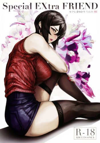 Special EXtra FRIEND SeFrie Tsuma Yukari Vol.01 RE cover