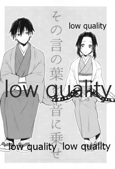 道行き隣の彼は誰か page 6 full
