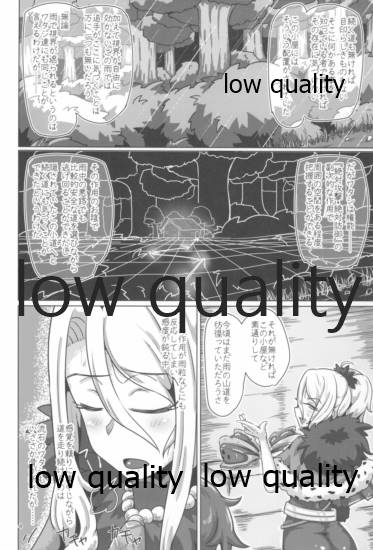 クリスちゃんのえっちな本ぜろ♡ page 3 full