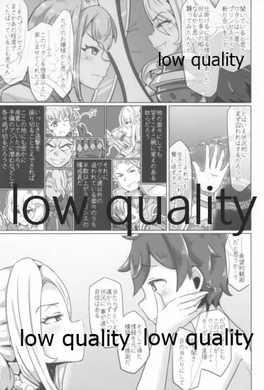 クリスちゃんのえっちな本ぜろ♡ page 6 full