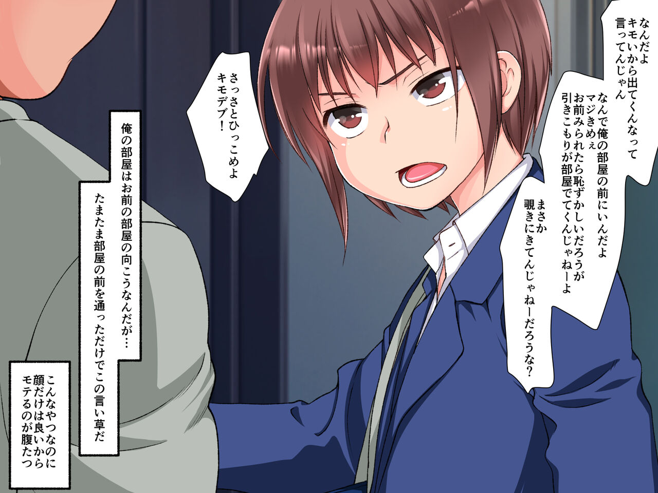 生意気な弟を女装させて犯してみた！リメイク page 3 full