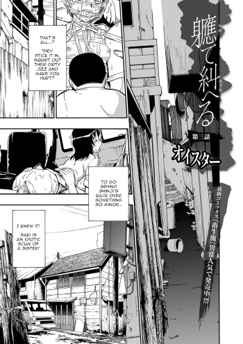 Yagate Azanaheru | Becoming Twisted Ch. 3-9 cover