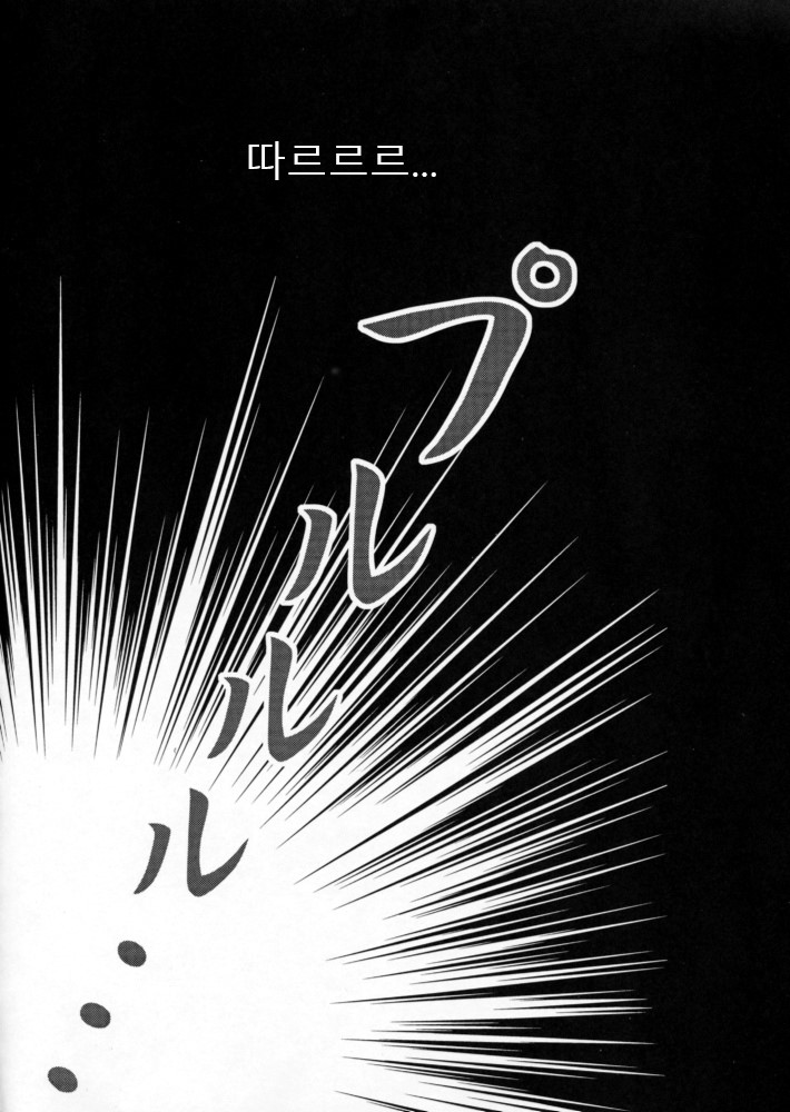 Taiho Shichauzo The Doujin 2 | 퇴보하겠어 The Doujin 2편 page 2 full