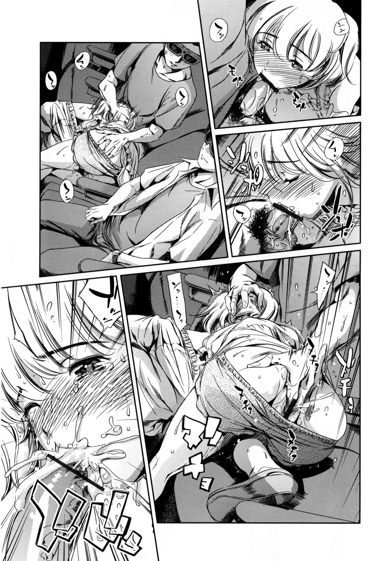 Houkago Dorei Club +1 ch.5  | 방과후 노예 클럽 +1 ch.5 page 7 full