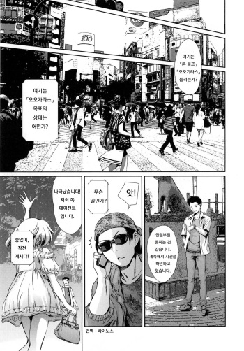 Houkago Dorei Club +1 ch.5  | 방과후 노예 클럽 +1 ch.5 cover