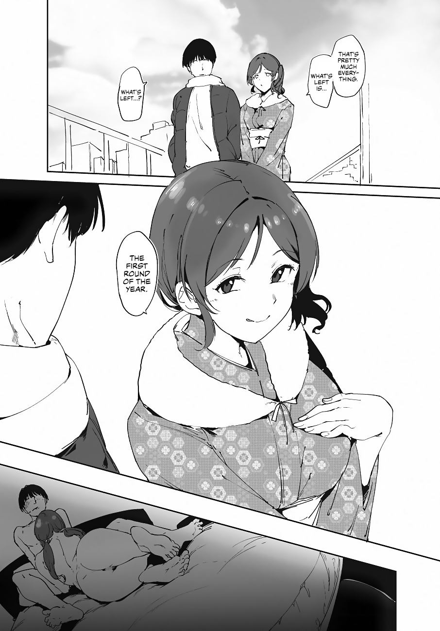 Omake Hon page 2 full