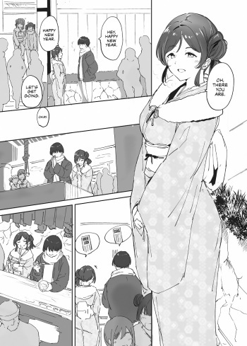 Omake Hon cover
