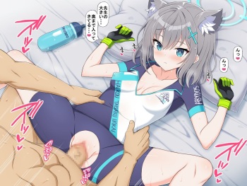 Shiroko cover