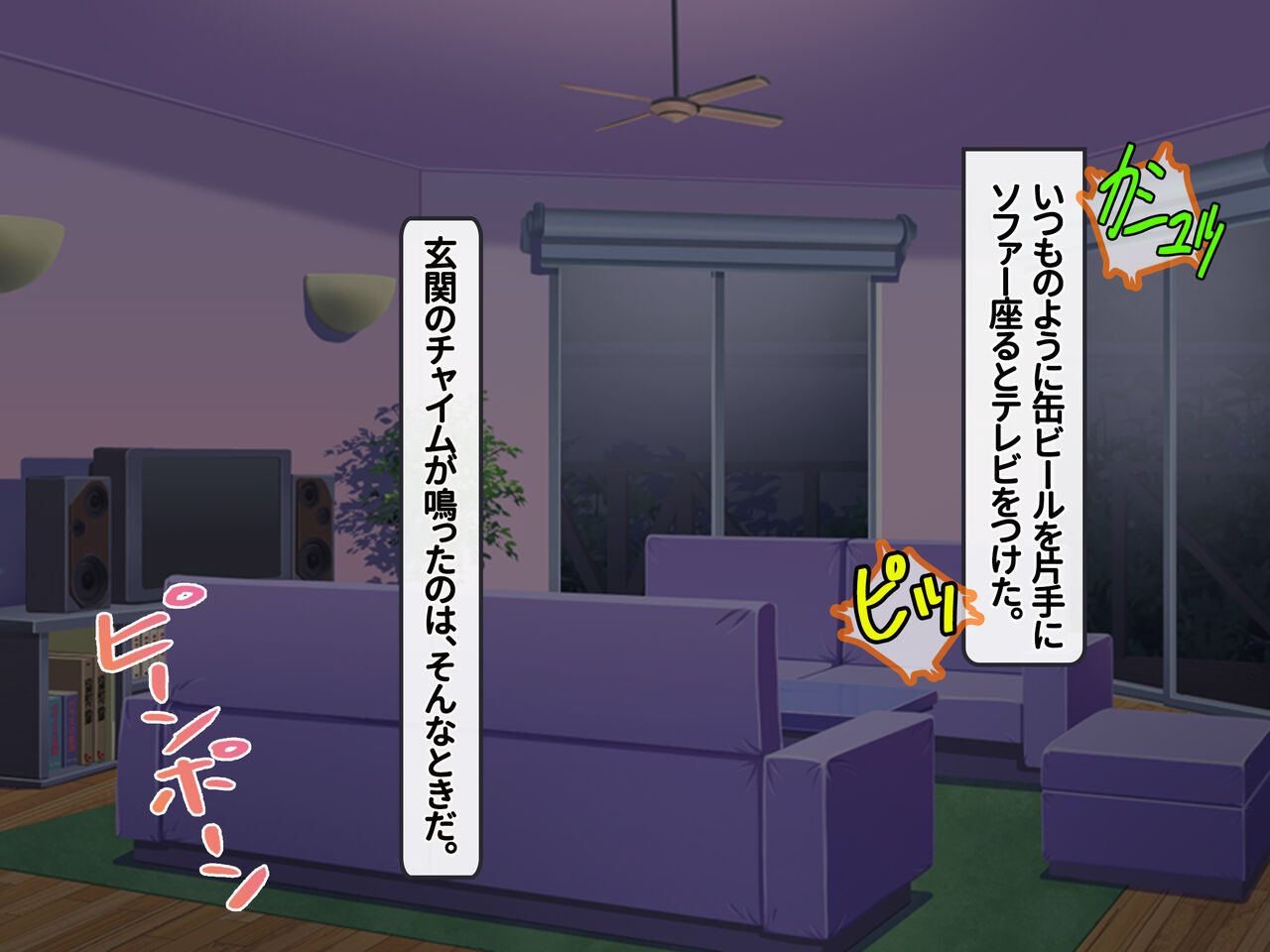 中出しハメ頃になった巨乳JK娘とワンルーム同棲性活 page 4 full
