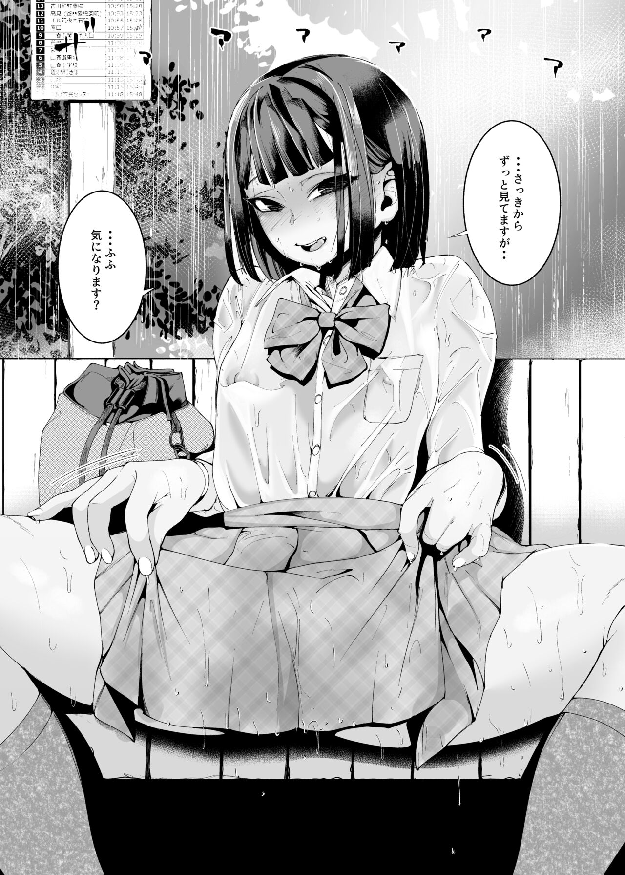 Delta 9 fantia page 6 full