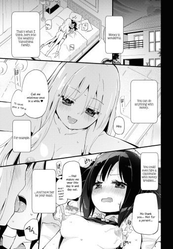 Ojou-sama to Sono Shiyounin no Ojouji | Love Affair of the Lady and Her Servant cover