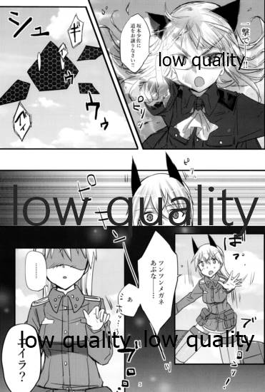 嫉妬とサウナと夜の作戦 page 4 full