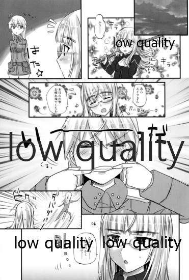 嫉妬とサウナと夜の作戦 page 8 full