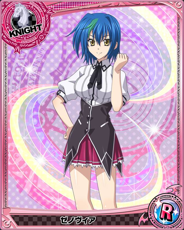 Xenovia Quarta - High School DxD page 1 full