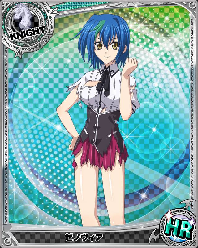 Xenovia Quarta - High School DxD page 2 full