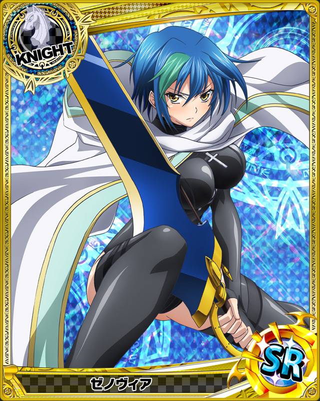 Xenovia Quarta - High School DxD page 3 full