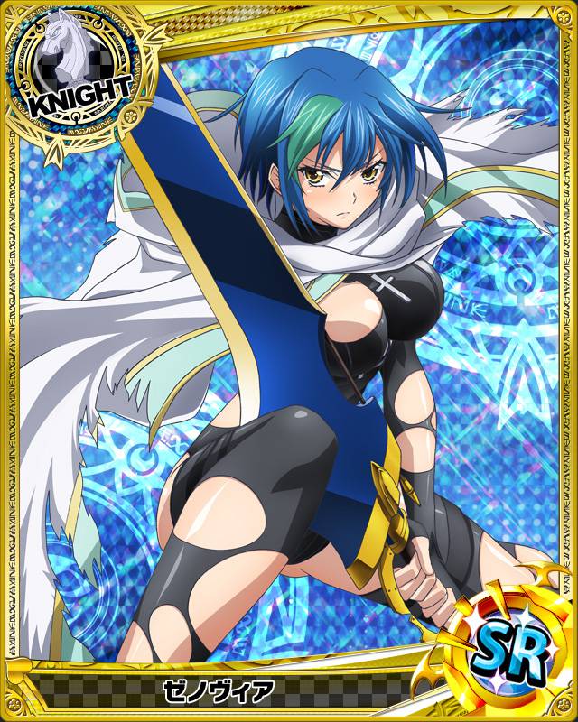 Xenovia Quarta - High School DxD page 4 full