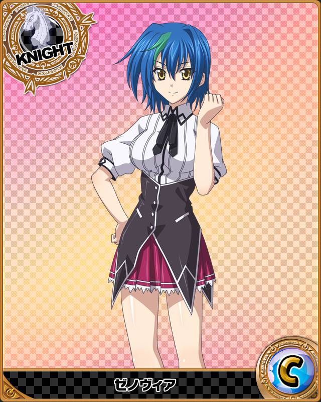 Xenovia Quarta - High School DxD page 6 full