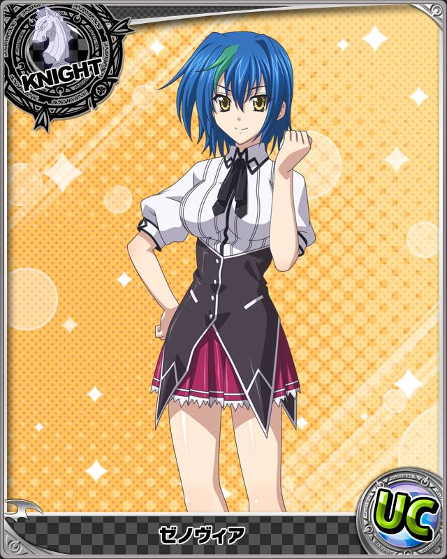 Xenovia Quarta - High School DxD page 7 full