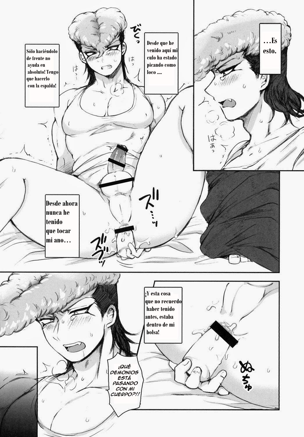 Ketsume Doronpa page 5 full