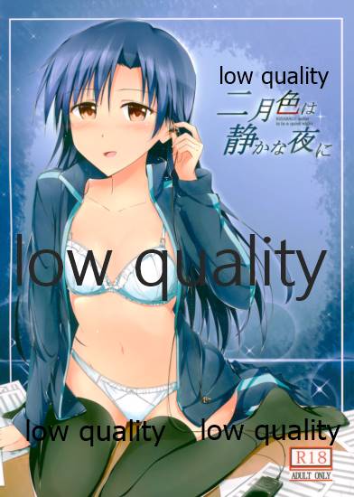 二月色は静かな夜に page 1 full