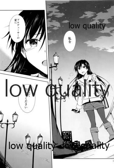 二月色は静かな夜に page 10 full