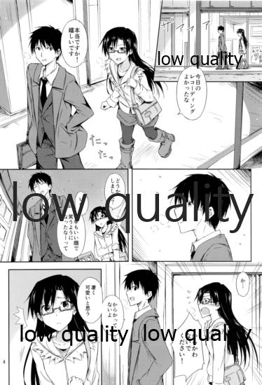 二月色は静かな夜に page 3 full