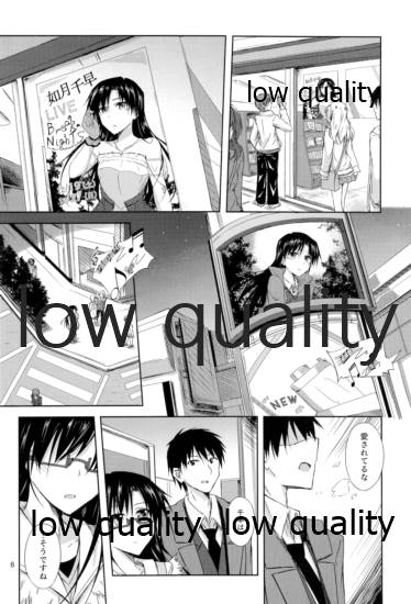 二月色は静かな夜に page 5 full