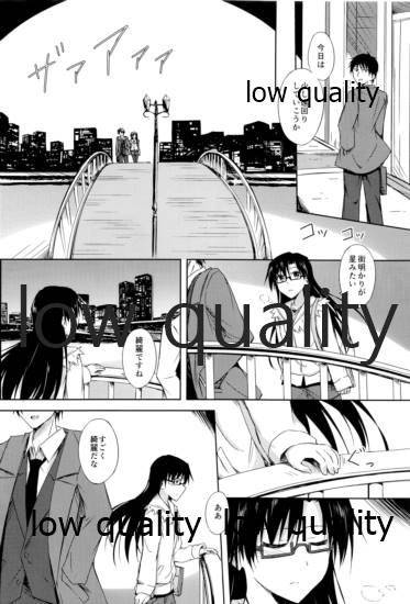 二月色は静かな夜に page 7 full