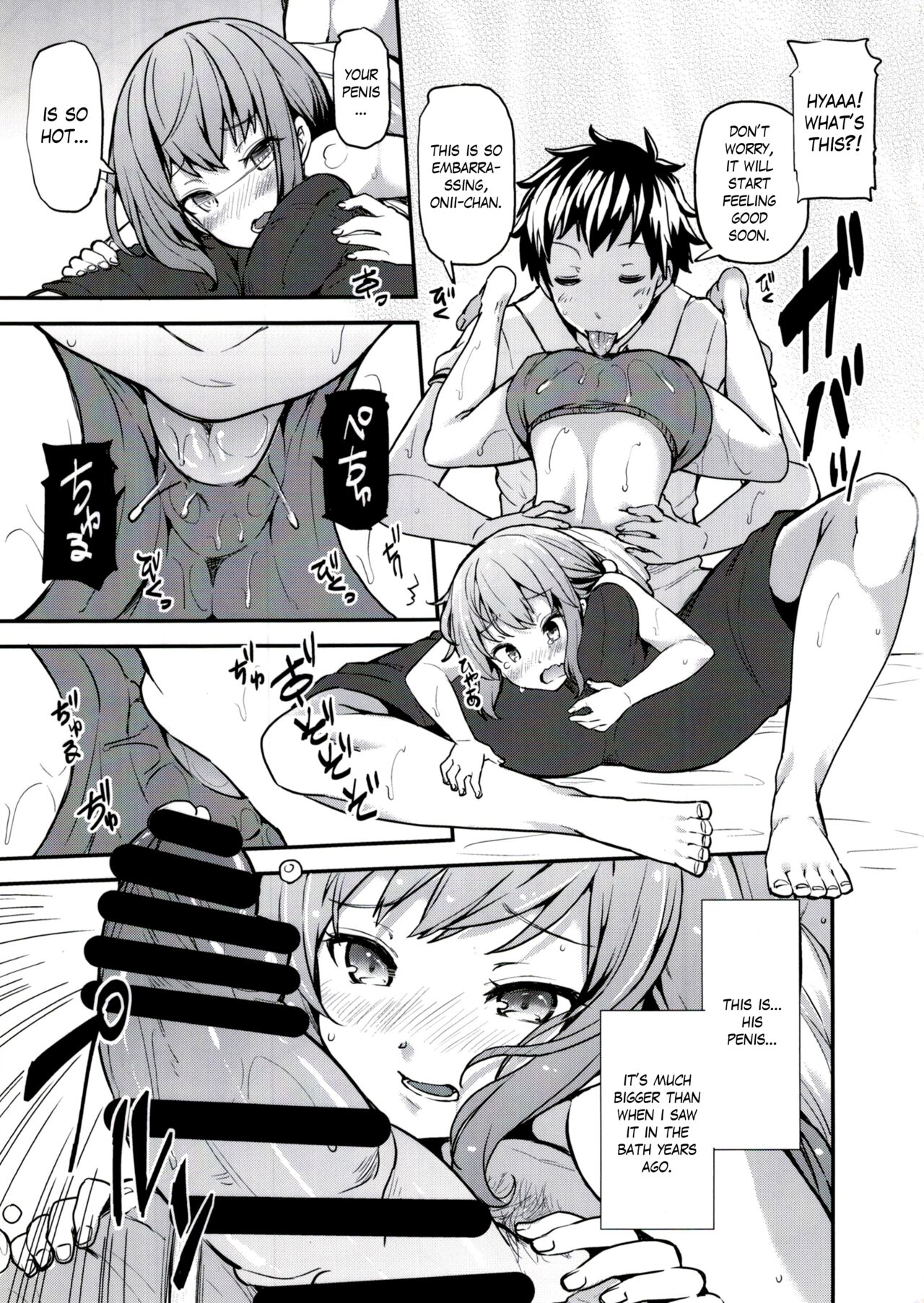 Rina to Onii-chan no Ikenai Ojikan | Rina and Onii-chan's Forbidden Time page 10 full